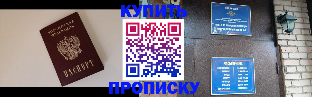 найти адрес прописки в Ростовской области