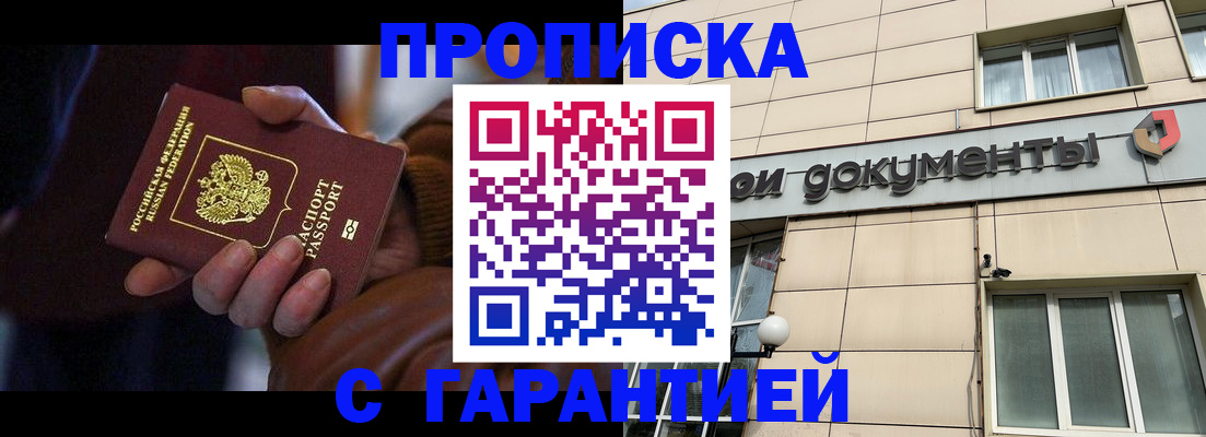 миграционный учет в Ростовской области